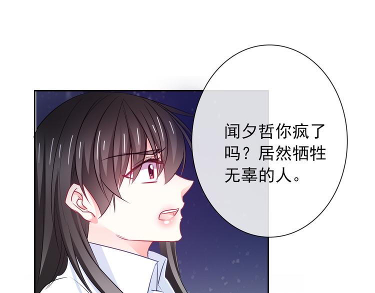 第95话 陌生的你(1/3)-第95话