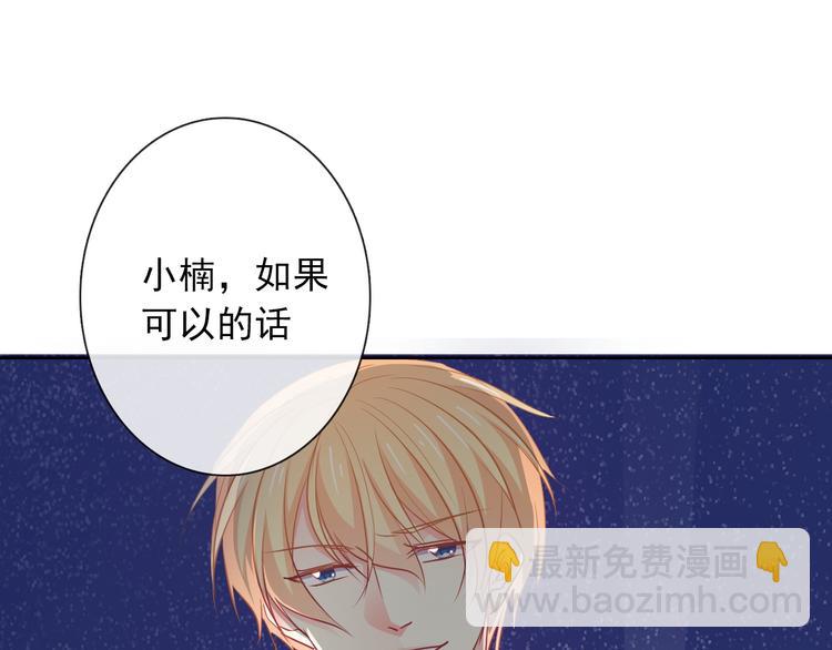 第95话 陌生的你(1/3)-第95话