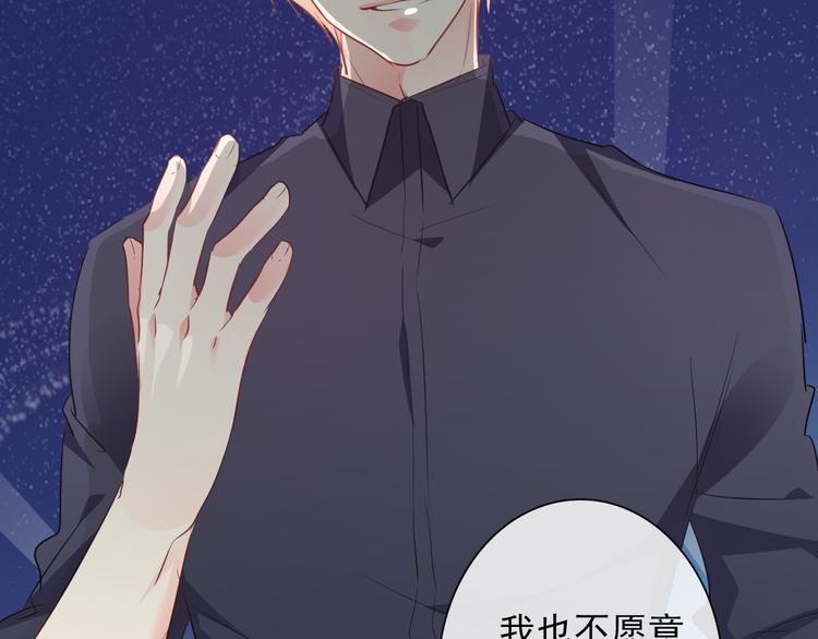 第95话 陌生的你(1/3)-第95话