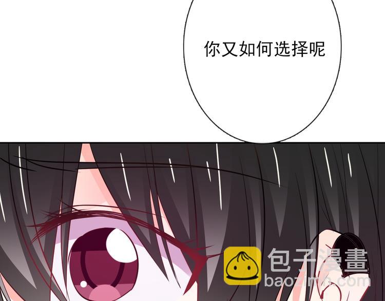 第95话 陌生的你(1/3)-第95话