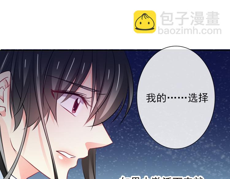 第95话 陌生的你(1/3)-第95话