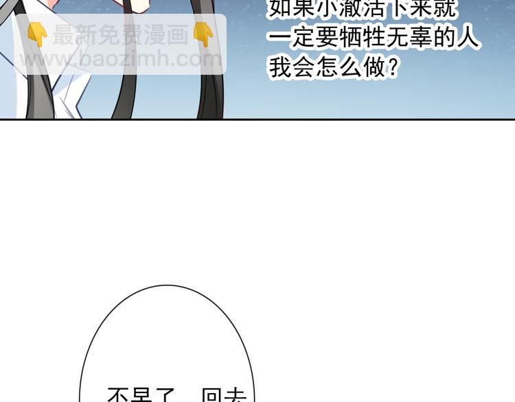 第95话 陌生的你(1/3)-第95话