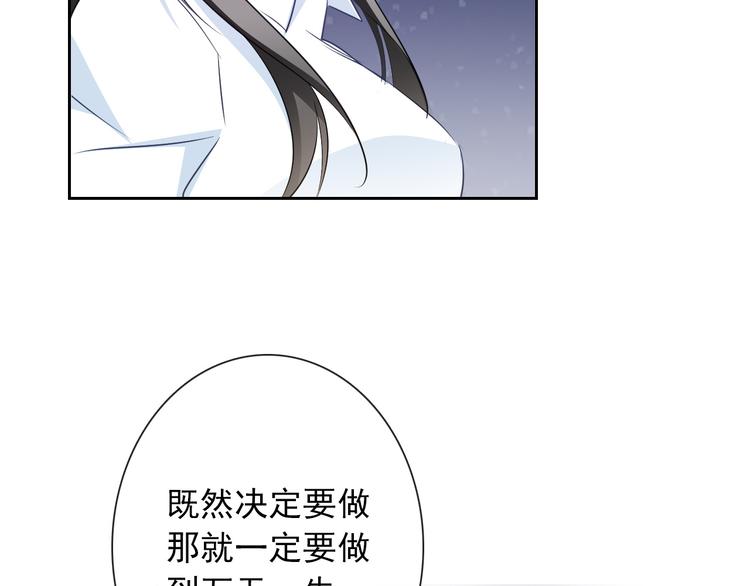 第95话 陌生的你(1/3)-第95话