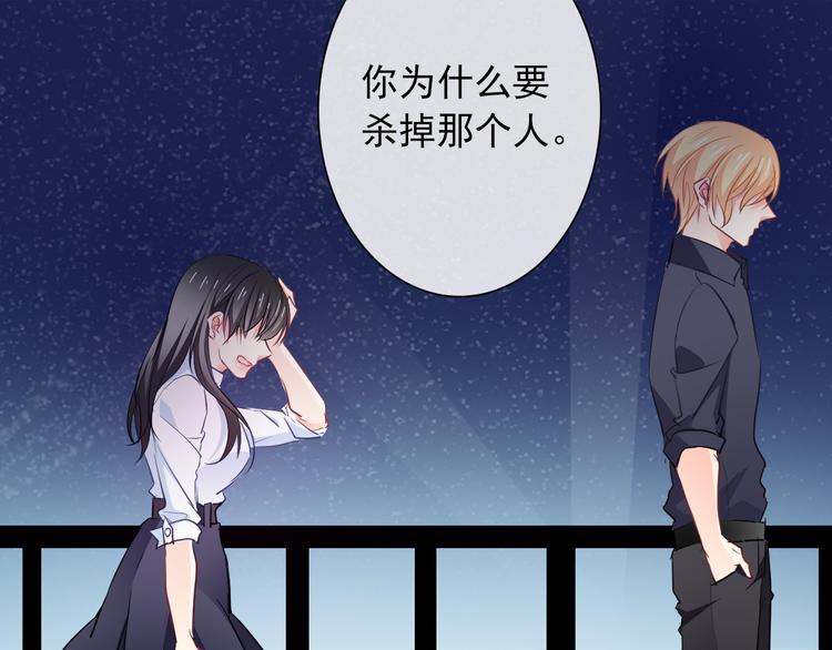 第95话 陌生的你(1/3)-第95话