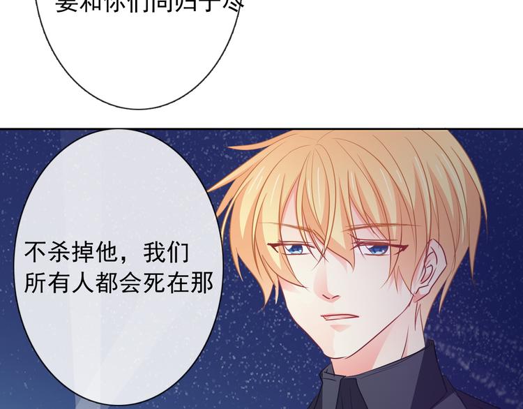 第95话 陌生的你(1/3)-第95话