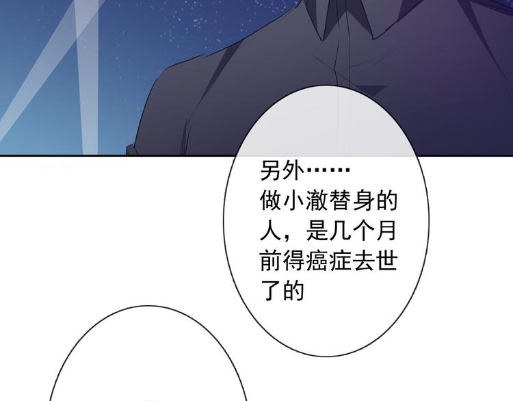 第95话 陌生的你(1/3)-第95话