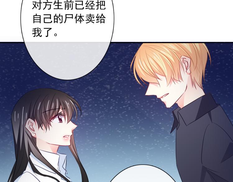 第95话 陌生的你(1/3)-第95话