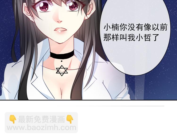 第95话 陌生的你(1/3)-第95话