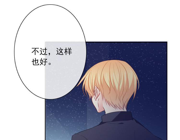 第95话 陌生的你(1/3)-第95话