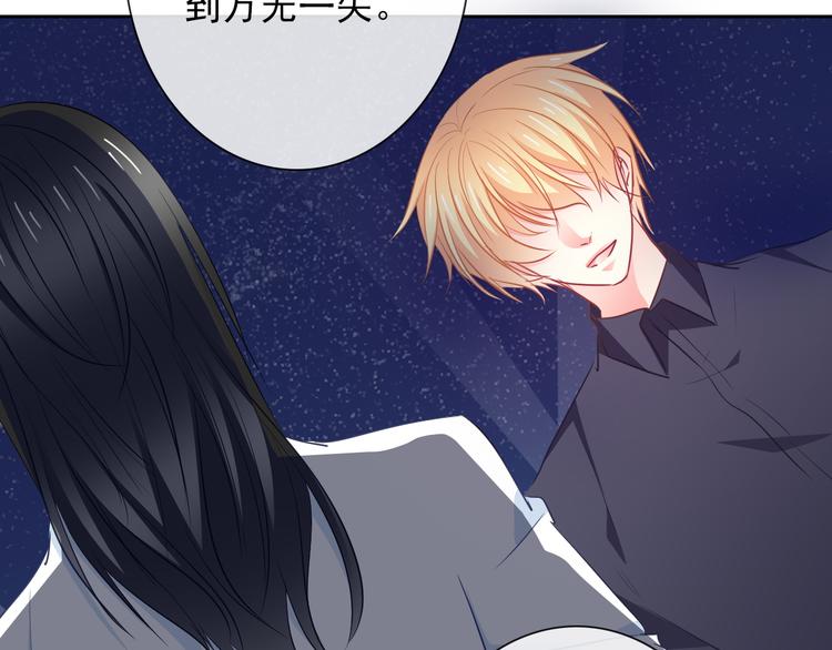 第95话 陌生的你(1/3)-第95话