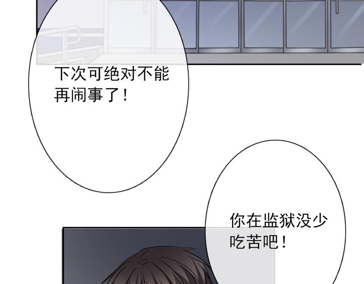 第95话 陌生的你(1/3)-第95话