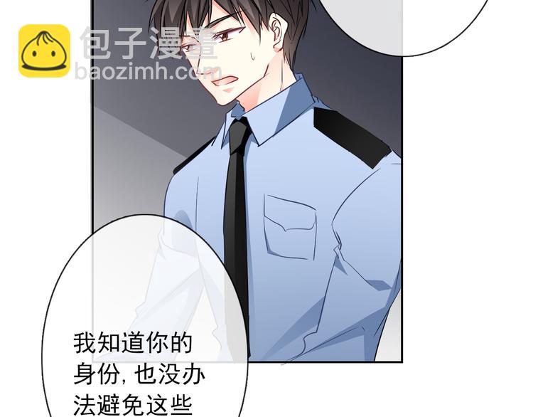 第95话 陌生的你(1/3)-第95话