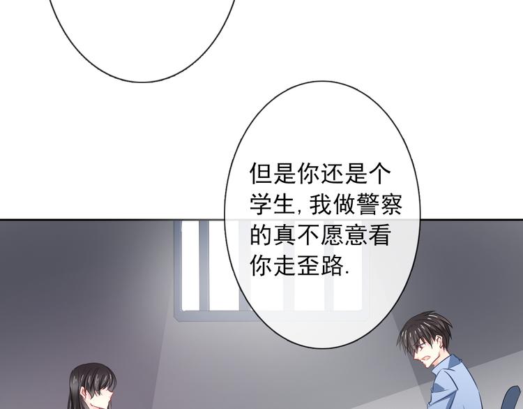 第95话 陌生的你(1/3)-第95话