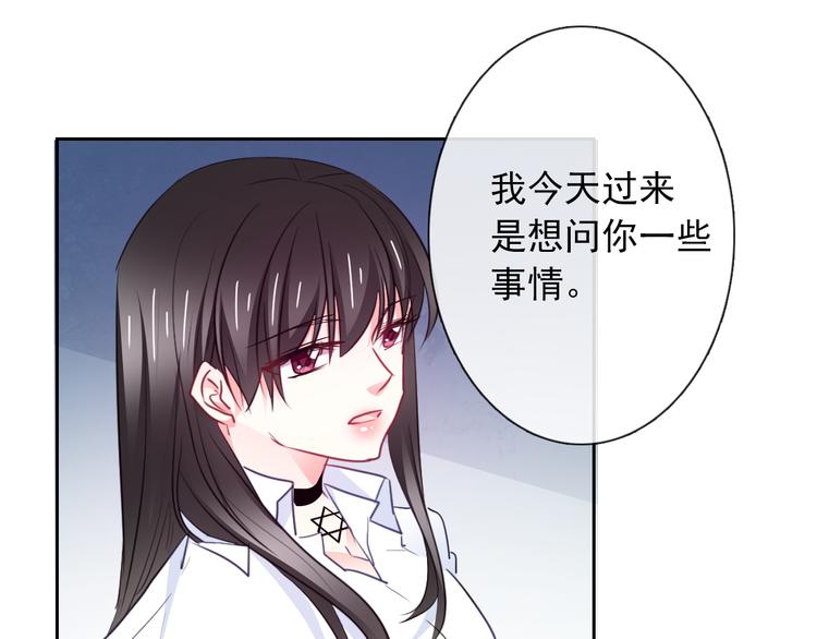 第95话 陌生的你(1/3)-第95话