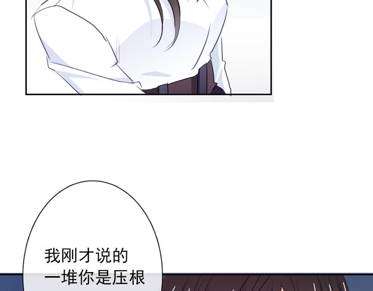 第95话 陌生的你(1/3)-第95话