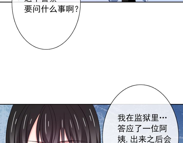 第95话 陌生的你(1/3)-第95话