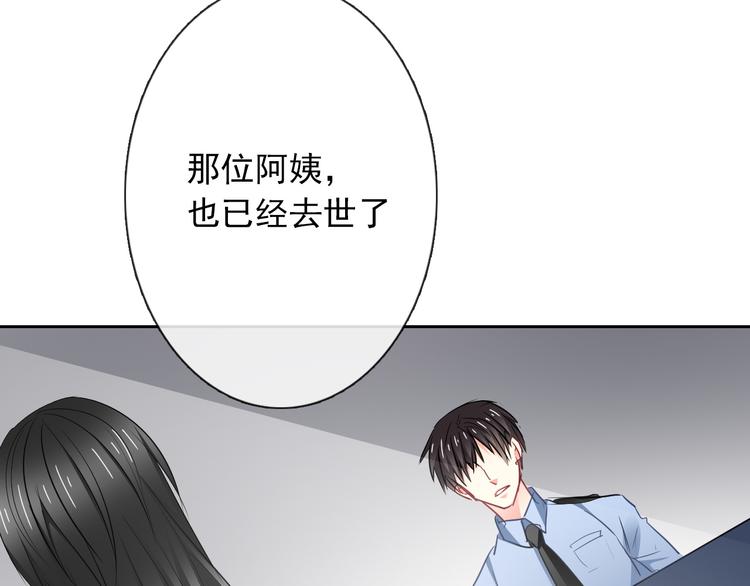 第95话 陌生的你(1/3)-第95话