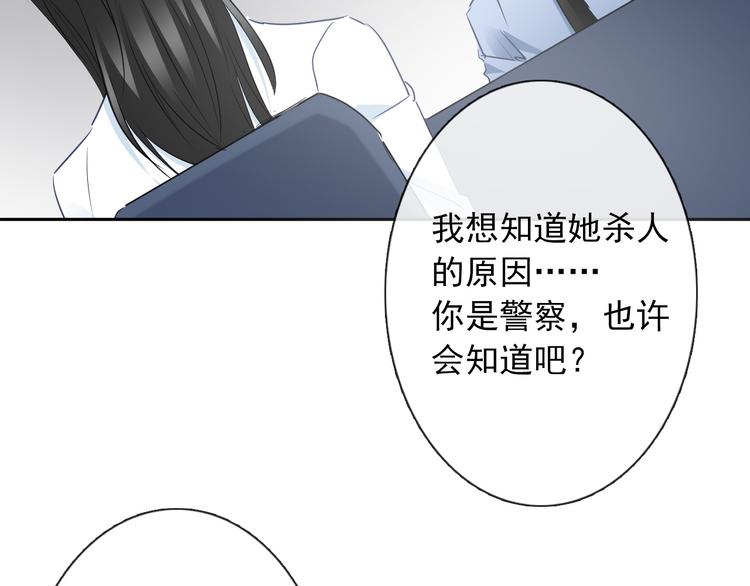 第95话 陌生的你(1/3)-第95话