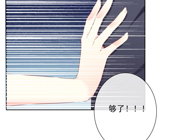 第95话 陌生的你(1/3)-第95话