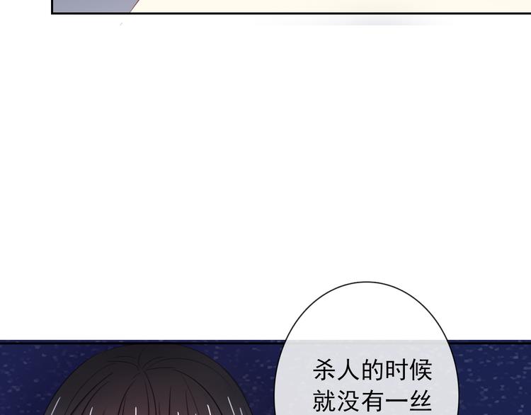 第95话 陌生的你(1/3)-第95话