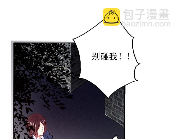 第97话 欺负女孩子？(1/3)-第97话