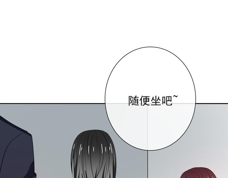 第97话 欺负女孩子？(1/3)-第97话