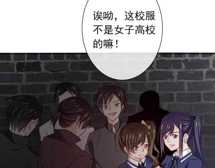 第97话 欺负女孩子？(1/3)-第97话