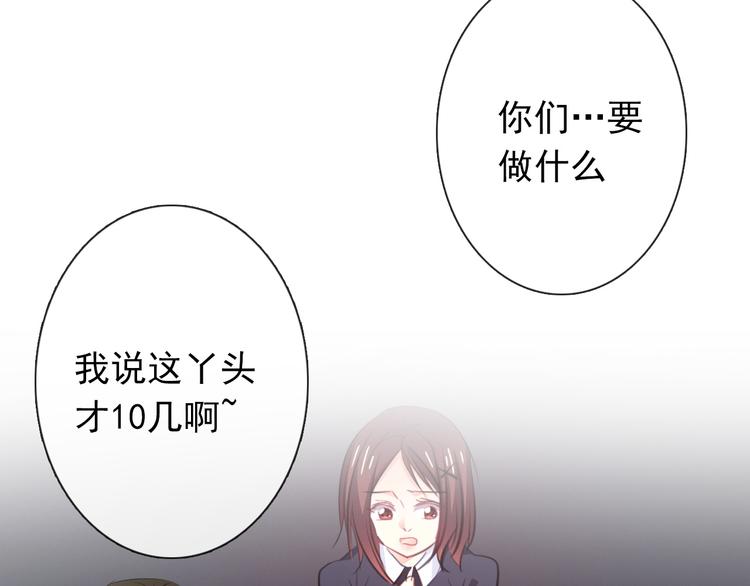 第97话 欺负女孩子？(1/3)-第97话