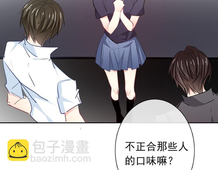 第97话 欺负女孩子？(1/3)-第97话