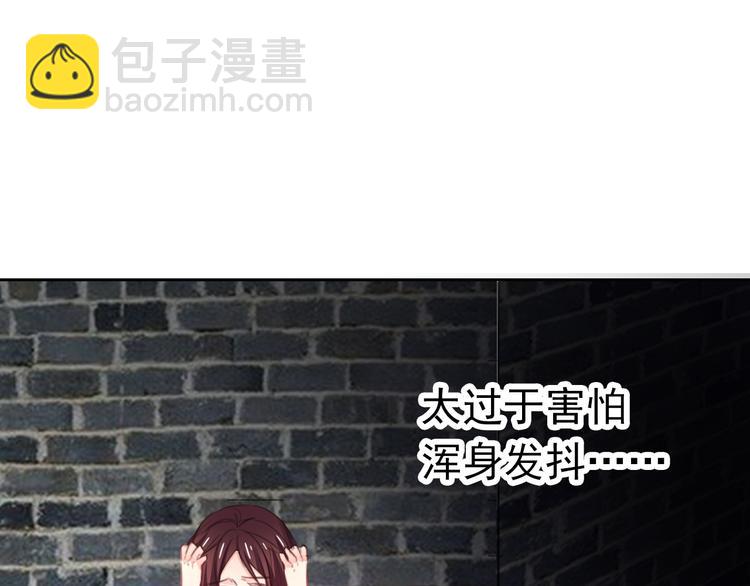 第97话 欺负女孩子？(1/3)-第97话