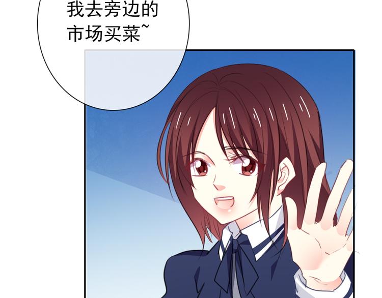 第97话 欺负女孩子？(1/3)-第97话