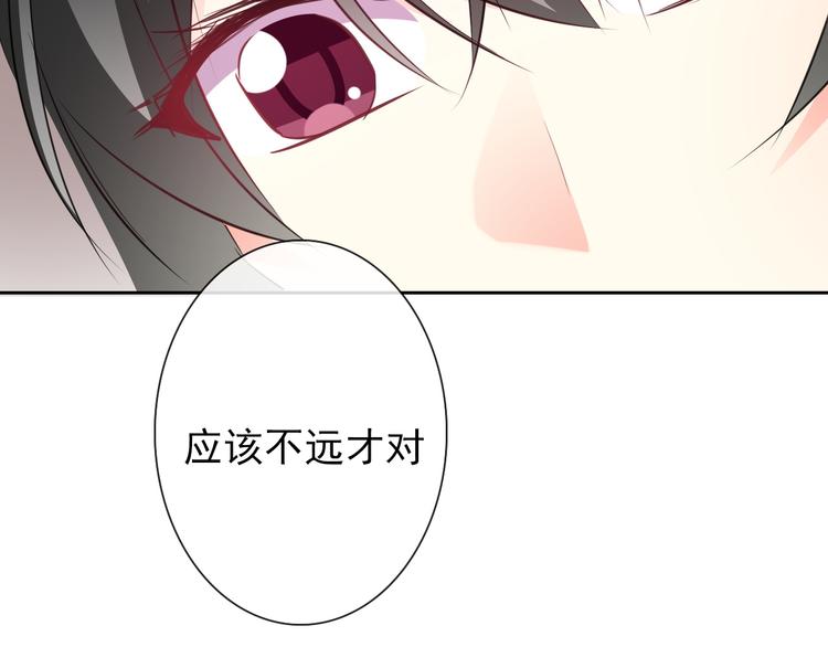 第97话 欺负女孩子？(1/3)-第97话