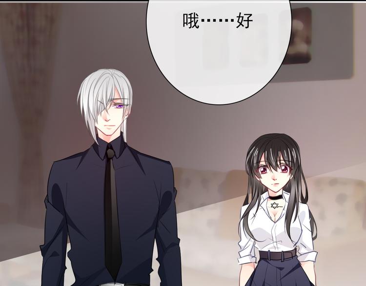 第97话 欺负女孩子？(1/3)-第97话