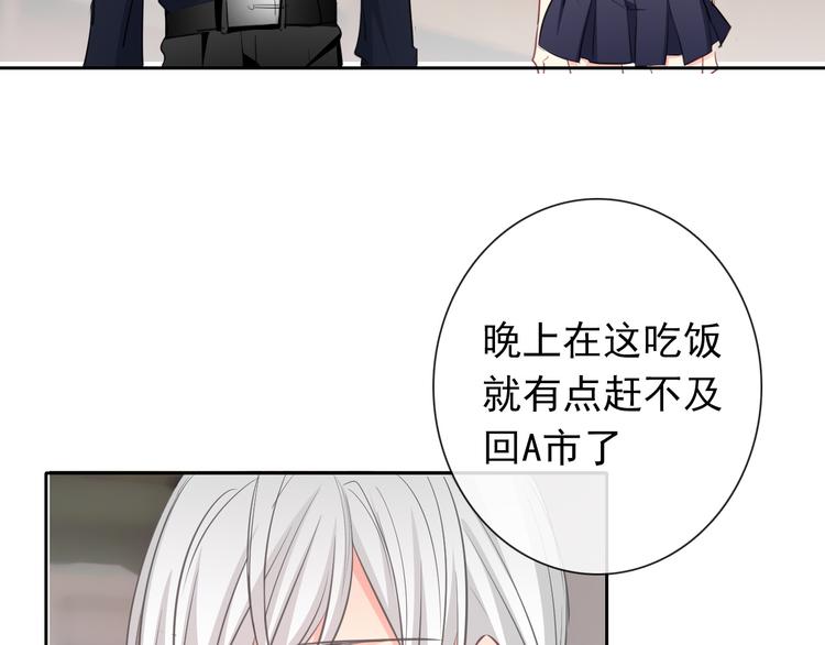 第97话 欺负女孩子？(1/3)-第97话