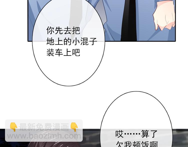 第99话 初吻(1/2)-第99话