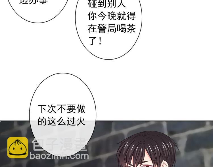 第99话 初吻(1/2)-第99话