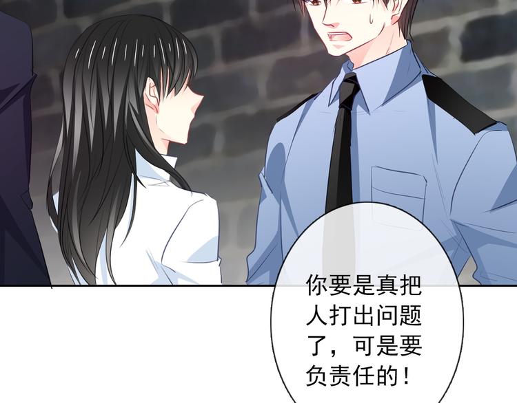 第99话 初吻(1/2)-第99话