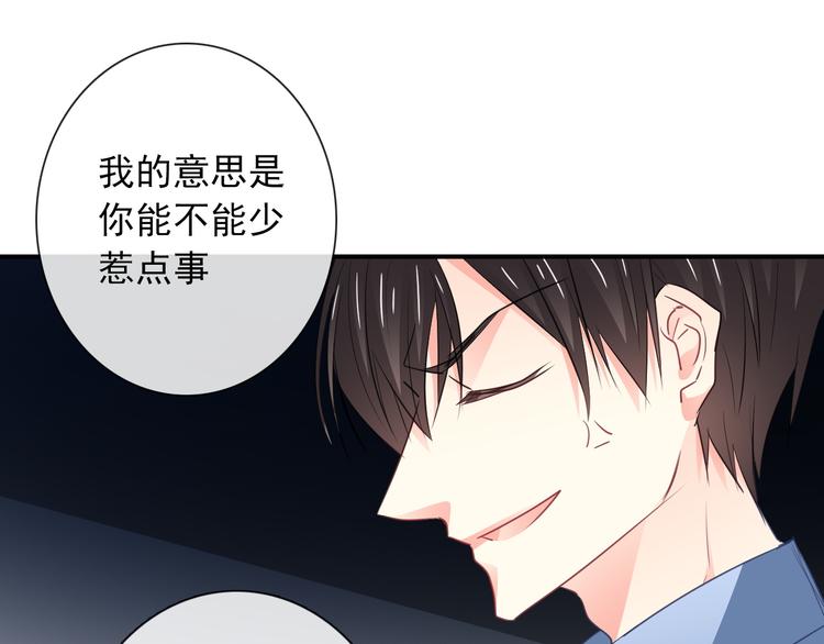 第99话 初吻(1/2)-第99话