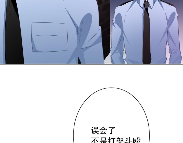 第99话 初吻(1/2)-第99话