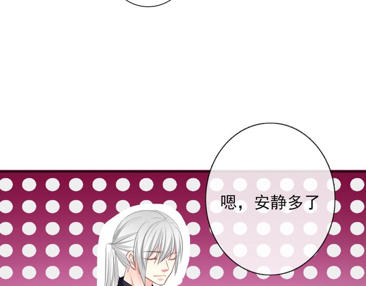 第99话 初吻(1/2)-第99话