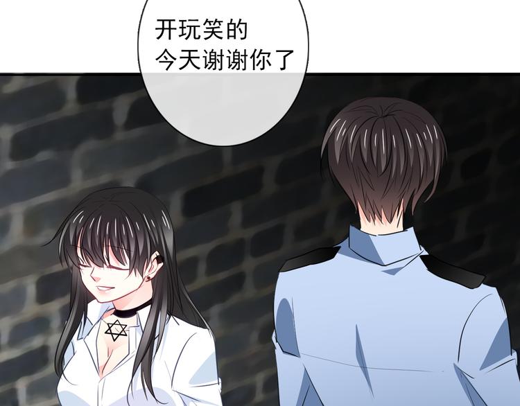 第99话 初吻(1/2)-第99话