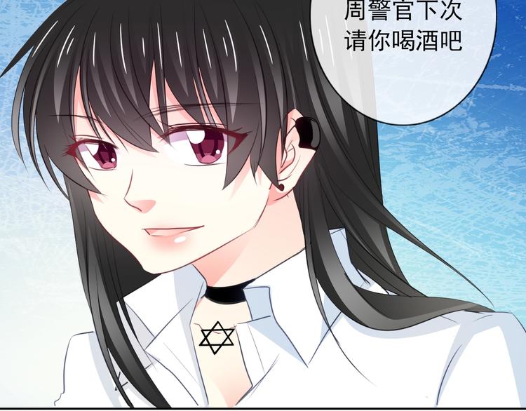 第99话 初吻(1/2)-第99话