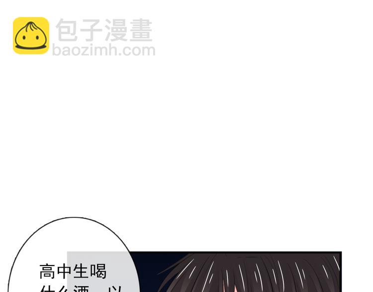 第99话 初吻(1/2)-第99话