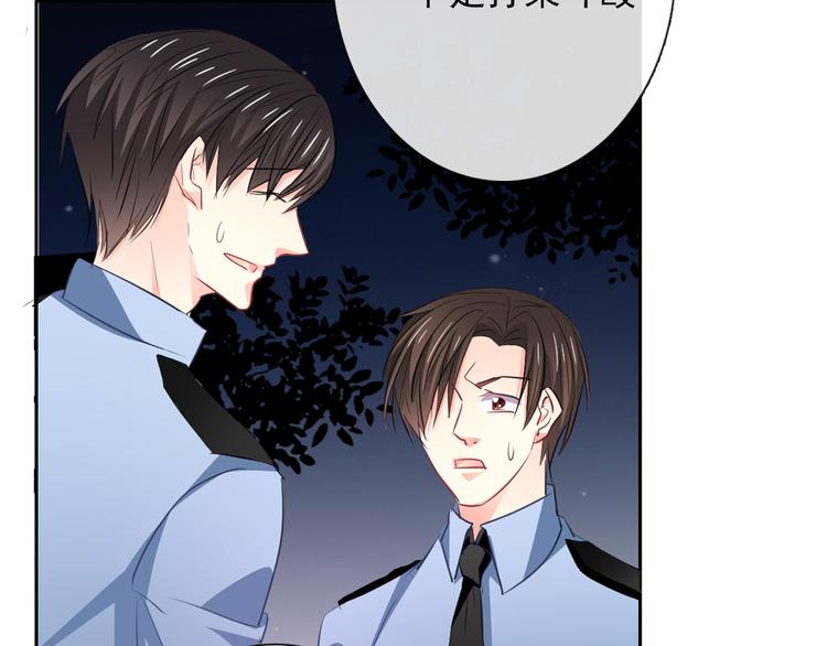 第99话 初吻(1/2)-第99话