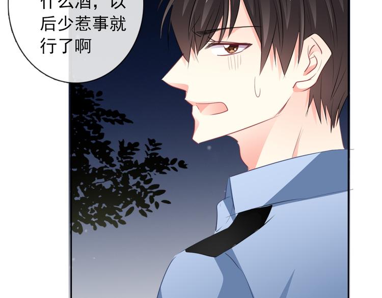 第99话 初吻(1/2)-第99话