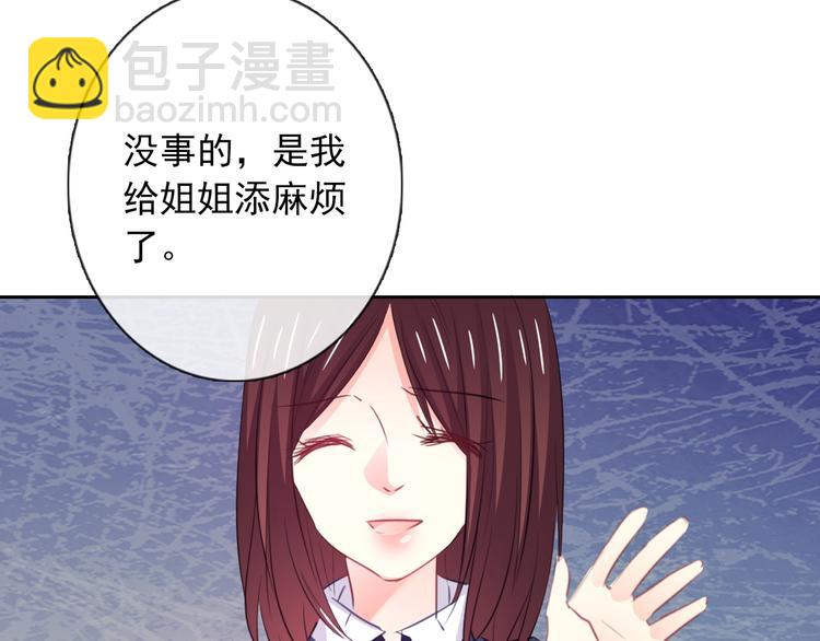 第99话 初吻(1/2)-第99话