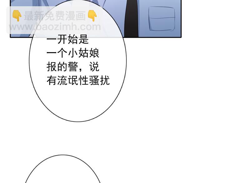 第99话 初吻(1/2)-第99话