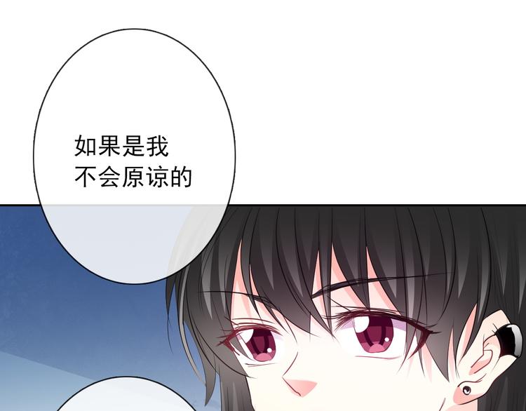 第99话 初吻(1/2)-第99话