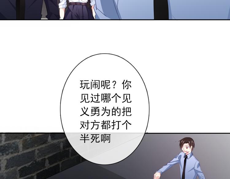 第99话 初吻(1/2)-第99话