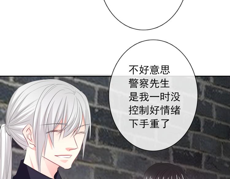 第99话 初吻(1/2)-第99话